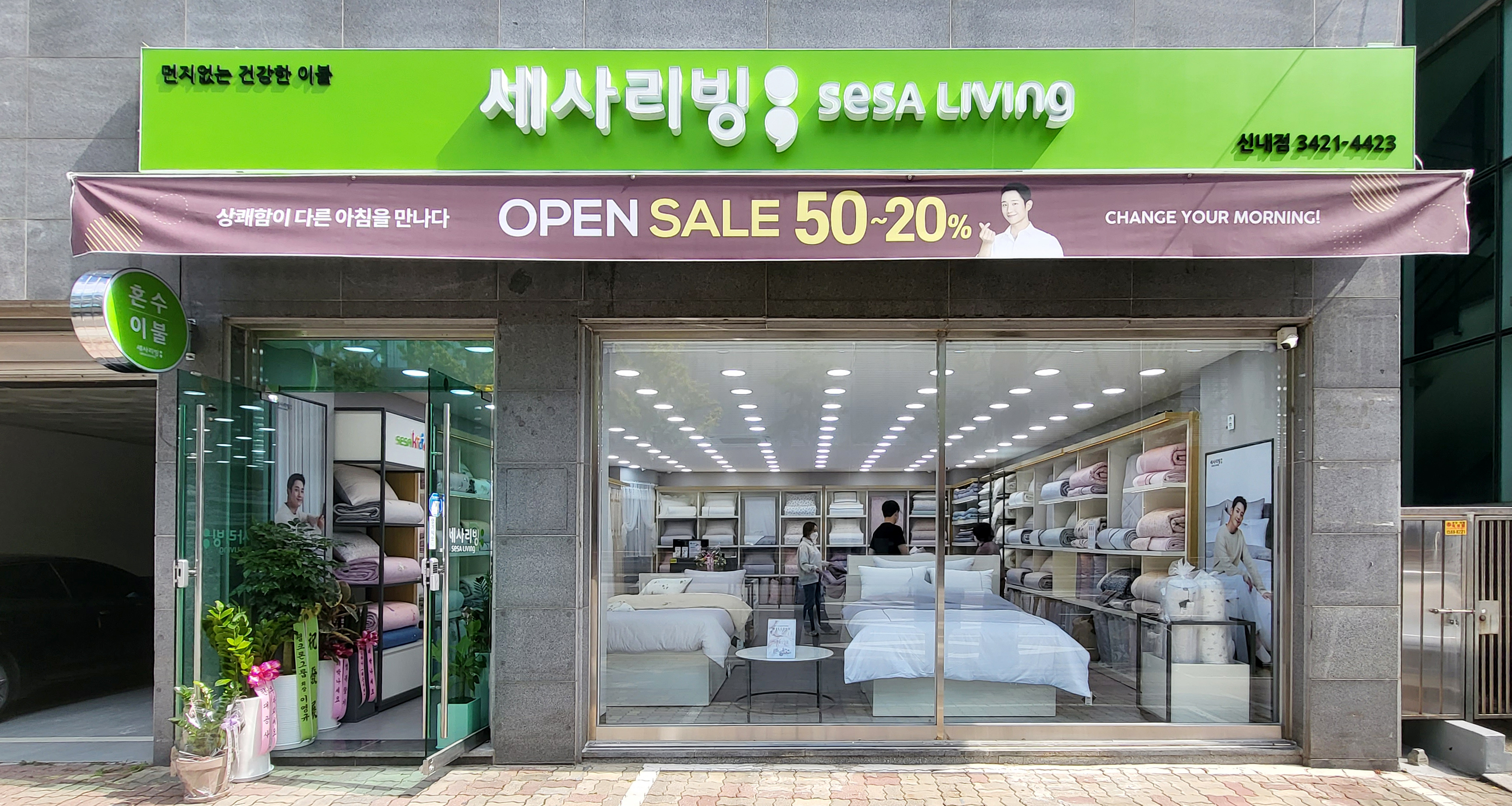 서울이불혼수 이미지