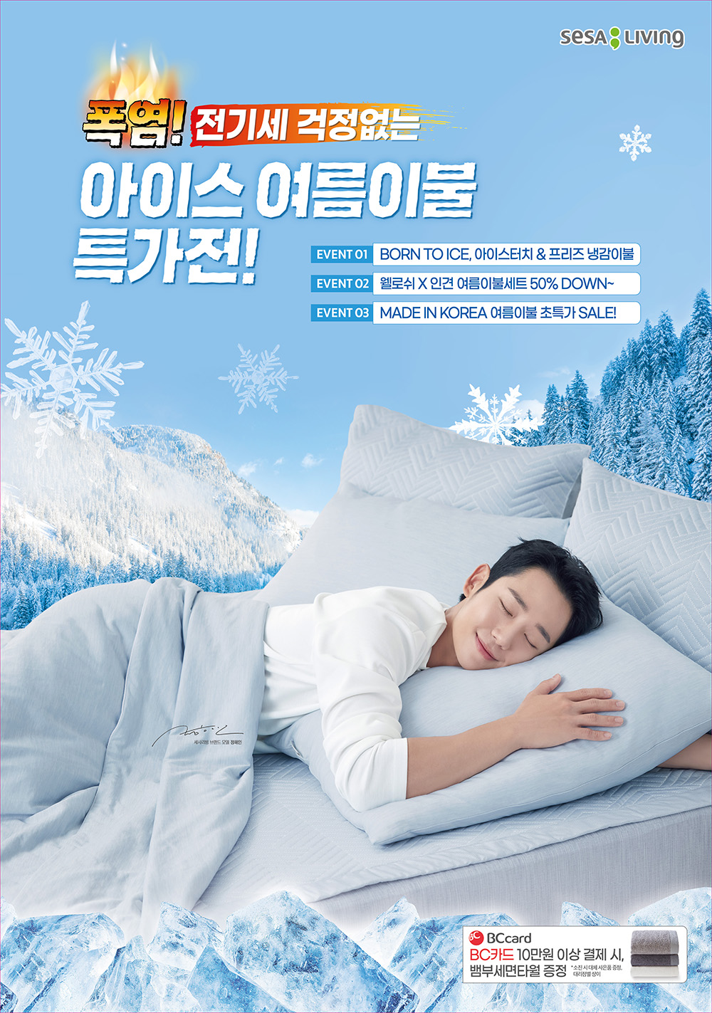 풍기인견용인 이미지